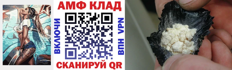 АМФ 97%  Великий Устюг 