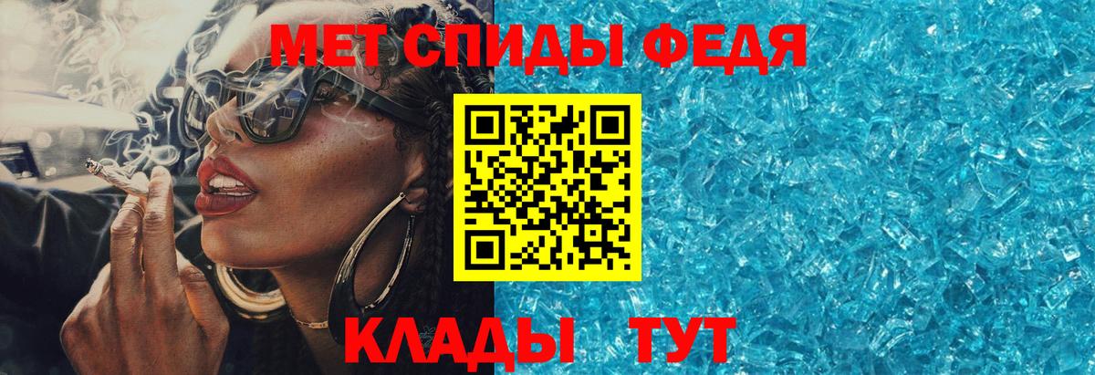 Amphetamine 97%  Вход с VPN  АМФ  Великий Устюг 
