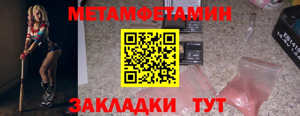 Амфетамин 97% Великий Устюг