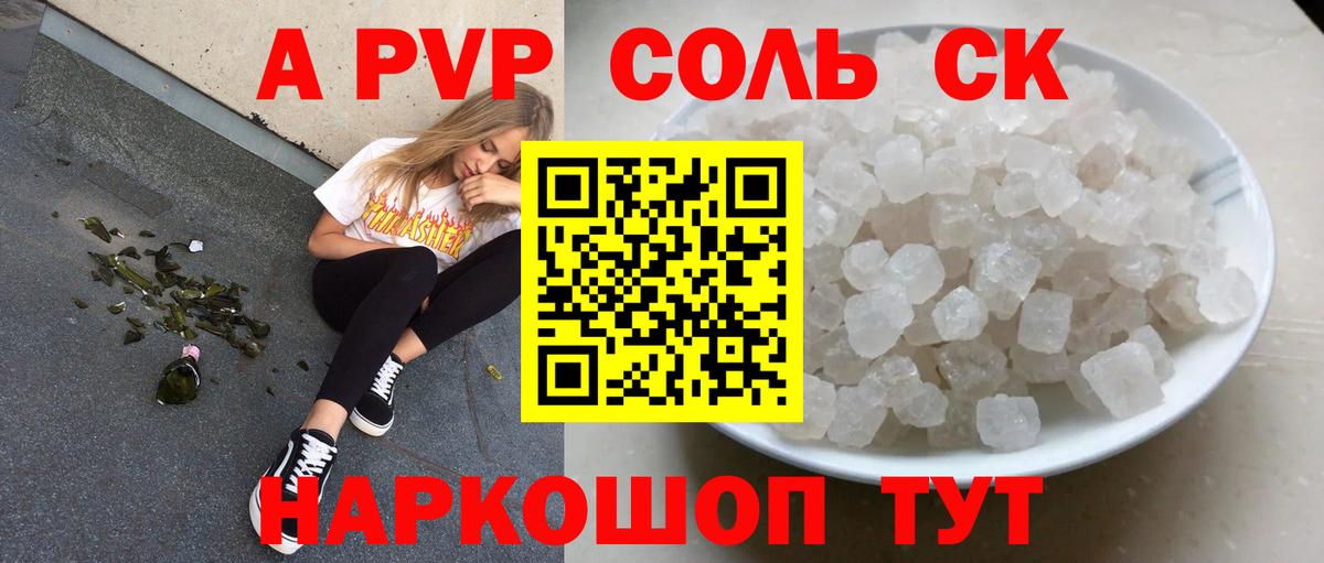 Псилоцибиновые грибы Великий Устюг