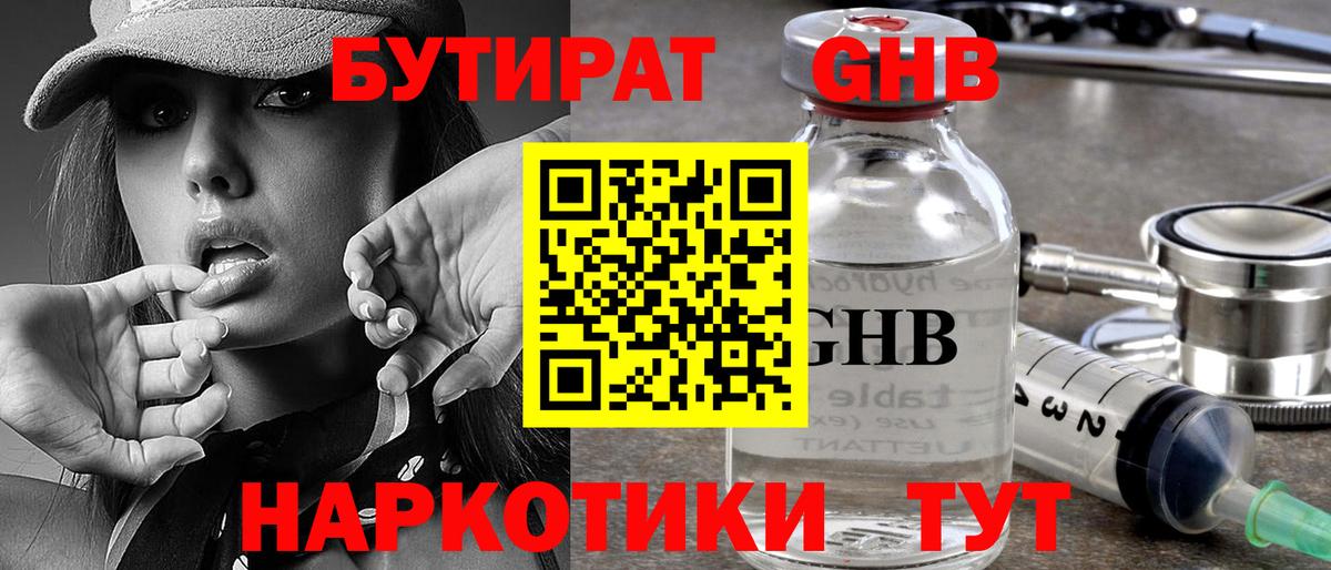Канабис  Хэш  Купить наркоту  МДМА  Cocaine  Вход с VPN  Великий Устюг  Альфа ПВП  Меф  Бошки Шишки  Мефедрон  МЕТ 