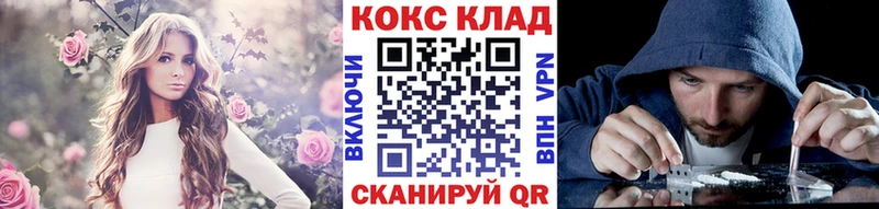 Кокаин Fish Scale  это как зайти  Великий Устюг 