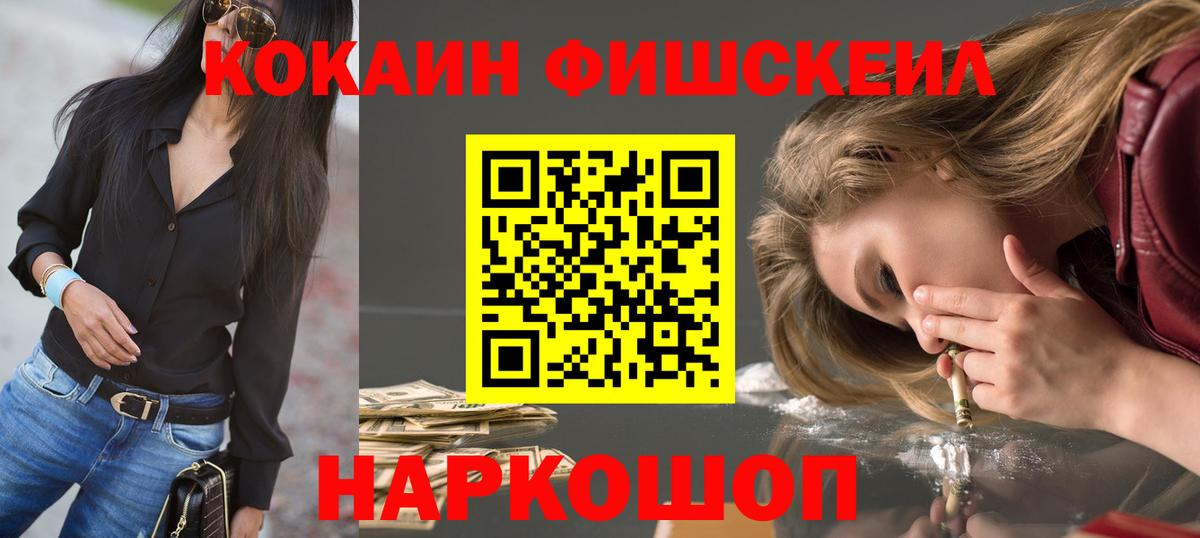 Кокаин VHQ Великий Устюг