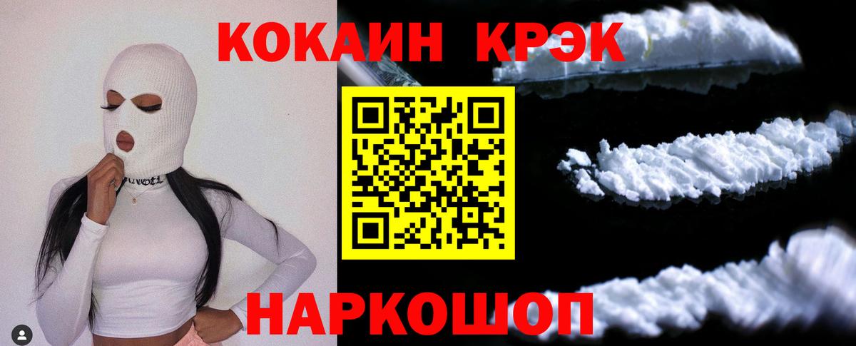КОКАИН Перу Великий Устюг
