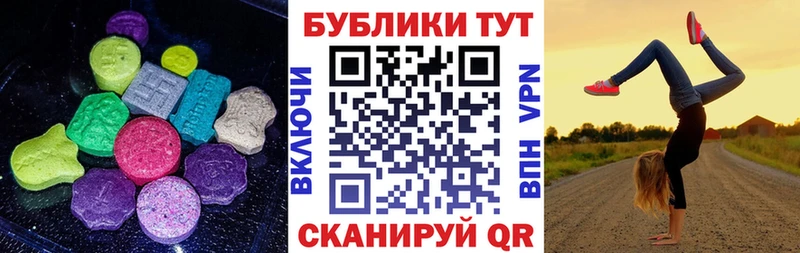 ЭКСТАЗИ круглые  Великий Устюг 