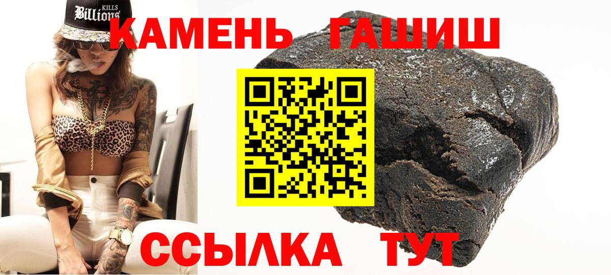 Гашиш  Гашиш hashish  Великий Устюг  Гашиш hashish 