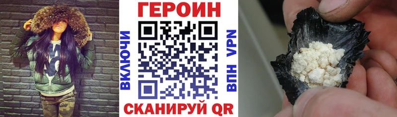 Героин герыч  Великий Устюг 