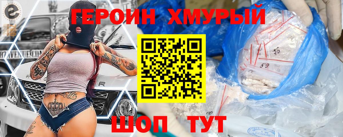 ГАШ  Кокаин  Конопля  Меф МЯУ МЯУ   Метамфетамин  Великий Устюг  А ПВП СК кристаллы  Цена 