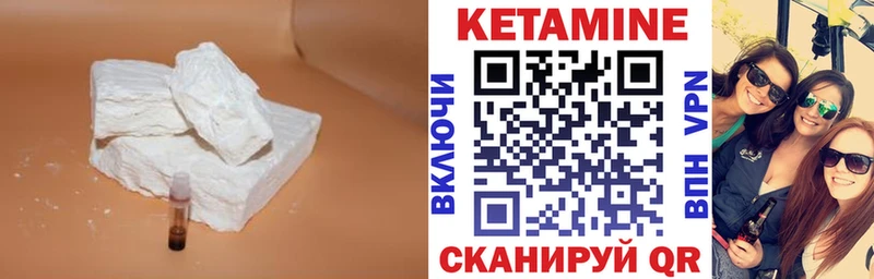 сколько стоит  Великий Устюг  КЕТАМИН ketamine 