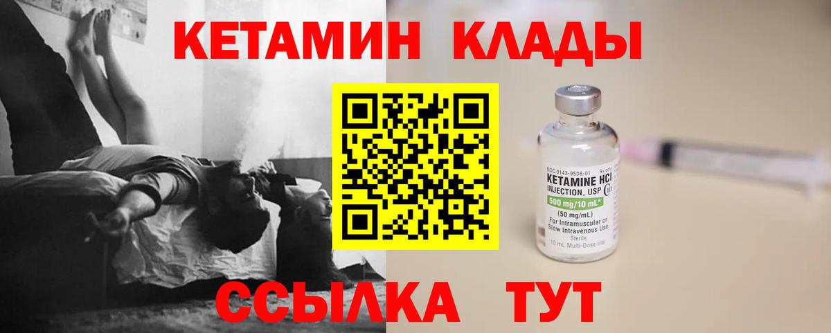 Меф МЯУ МЯУ кристаллы  Кокаин  Великий Устюг  Вход с VPN  МЕТ  Гашиш  МАРИХУАНА 