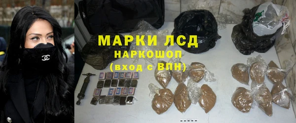 амфетамин Переславль-Залесский