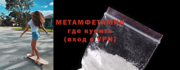 марки nbome Тайга