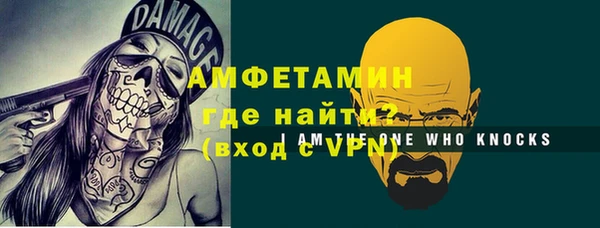 амфетамин Переславль-Залесский