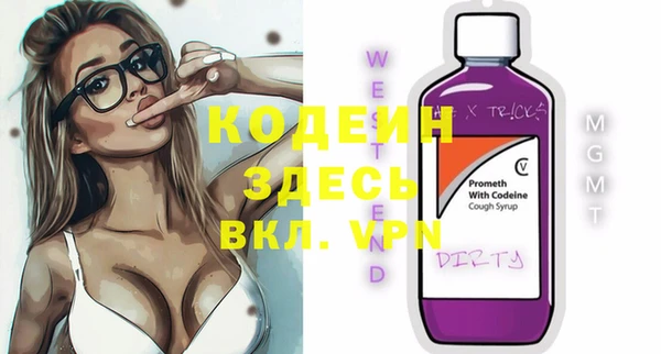 марки nbome Тайга