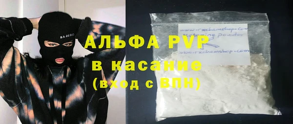 амфетамин Переславль-Залесский