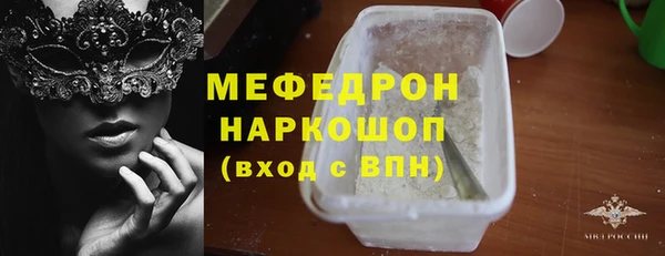 амфетамин Переславль-Залесский