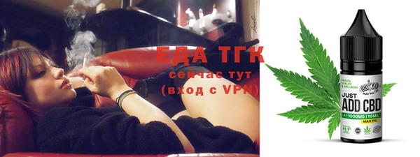 марки lsd Пестово