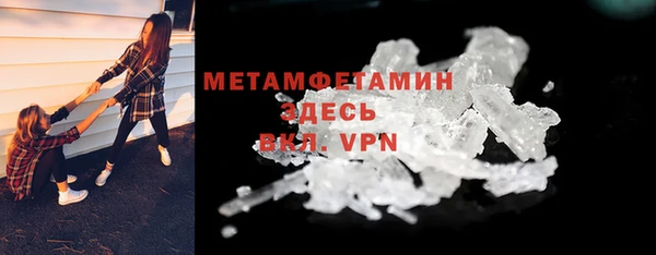 марки lsd Пестово