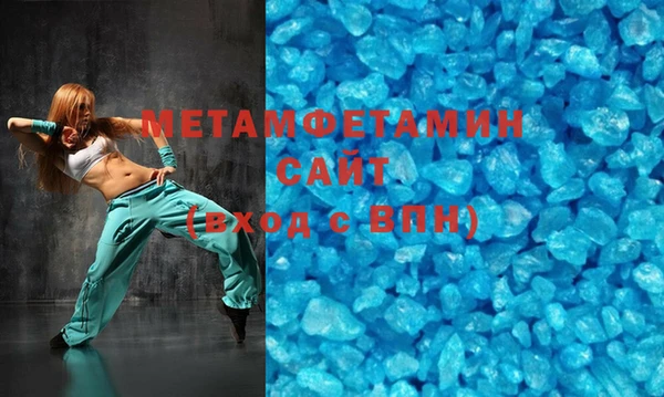 амфетамин Переславль-Залесский