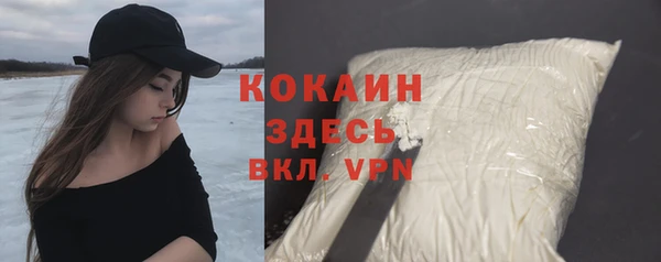 амфетамин Переславль-Залесский