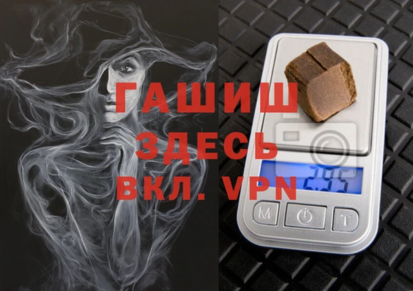 амфетамин Переславль-Залесский