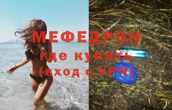 каннабис Пересвет