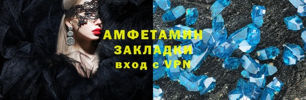 марки lsd Пестово