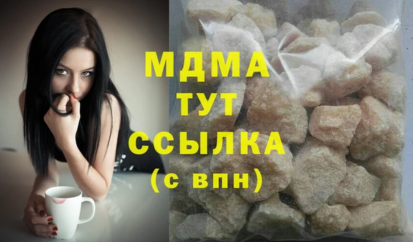 марки lsd Пестово