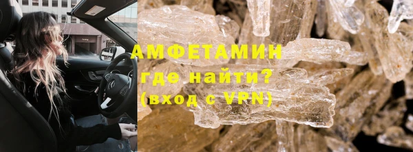 амфетамин Переславль-Залесский