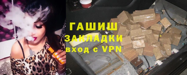 амфетамин Переславль-Залесский