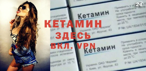 марки lsd Пестово