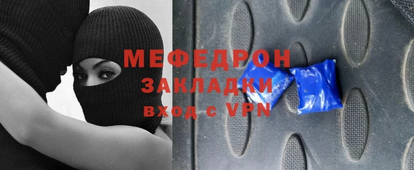 герыч Сясьстрой