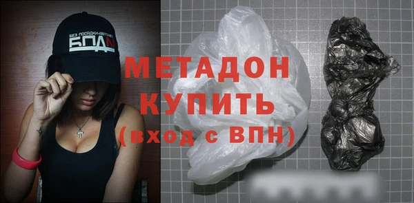 марки lsd Пестово