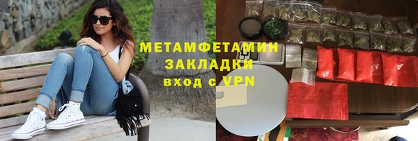 стаф Верхнеуральск