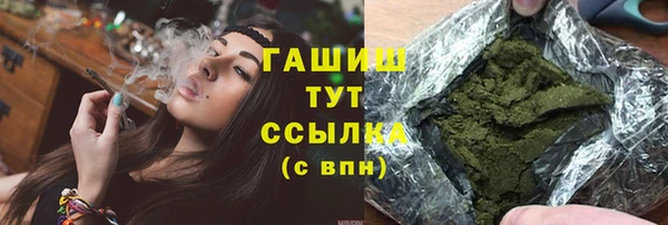 амфетамин Переславль-Залесский
