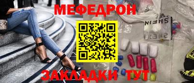 стаф Балаково