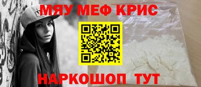 кокаин премиум Апрелевка