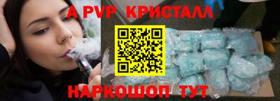 бутик Балашиха