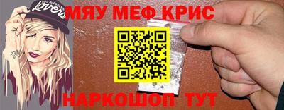 кокаин Апшеронск