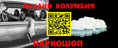 дживик Аргун