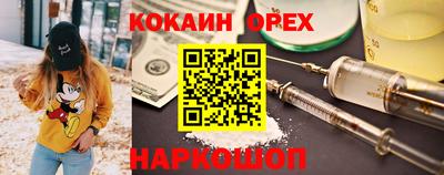 бутик Балашиха
