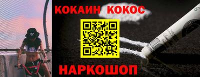 бутик Балашиха