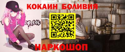 стаф Балаково
