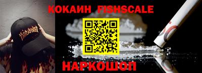 бутик Балашиха