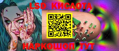 кокаин Апшеронск