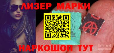 кокаин Апшеронск