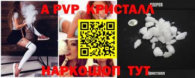 кокаин премиум Апрелевка