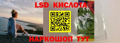 стаф Балаково