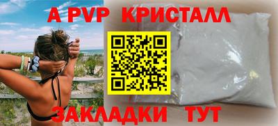 стаф Балаково