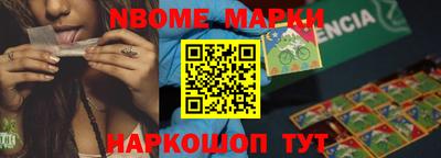 кокаин премиум Апрелевка